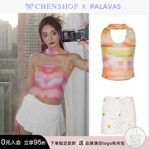 周洁琼吴千语同款Palavas时尚云朵挂脖上衣刺绣牛仔短裤CHENSHOP