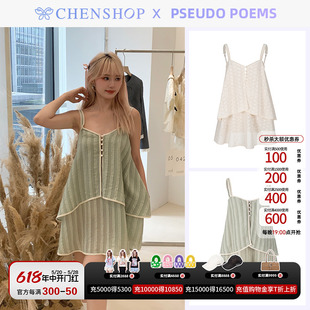 PSEUDO POEMS纯棉立体蕾丝双层吊带蓬蓬裙连衣裙女CHENSHOP设计师