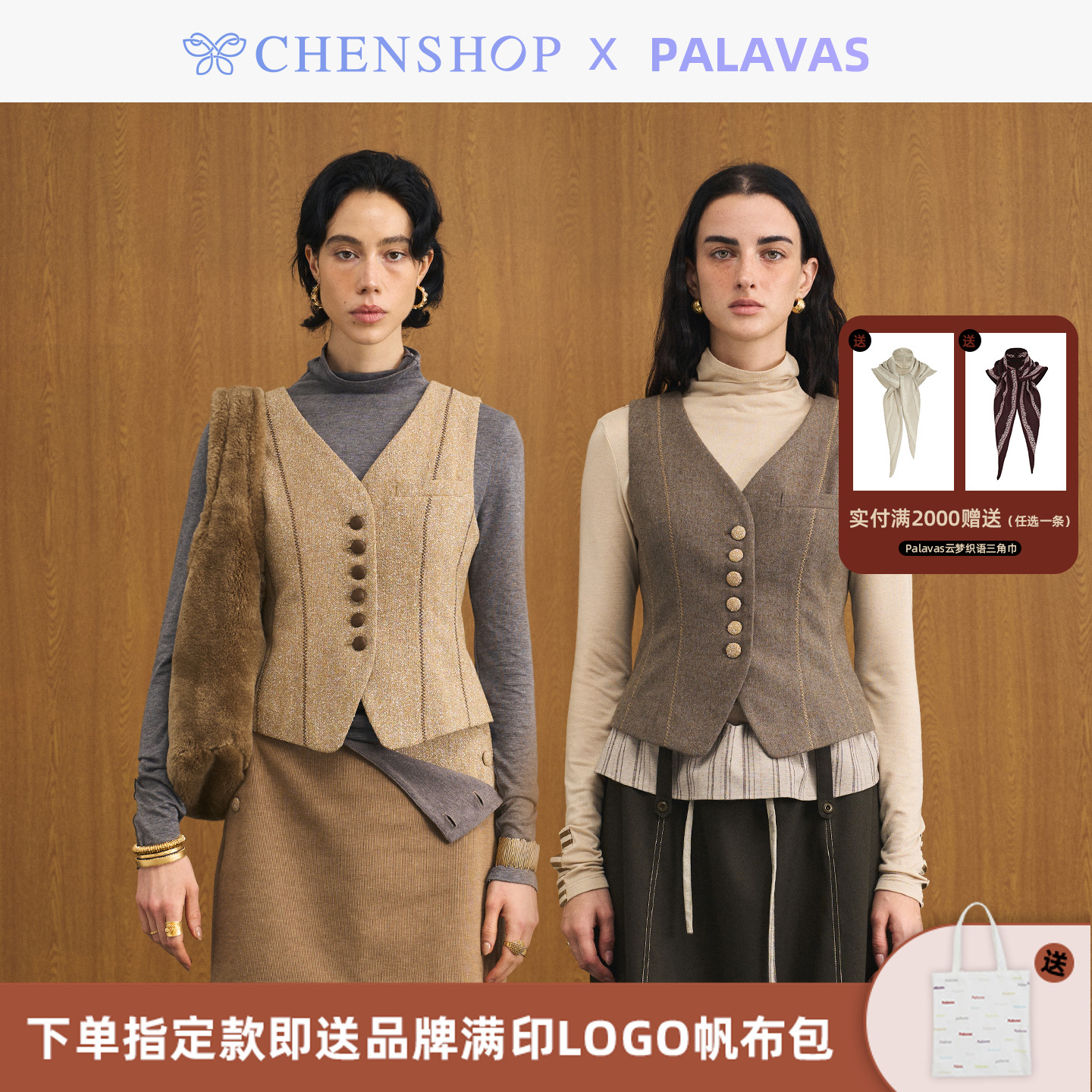 秋冬新款奥德赛旅人短款马甲外套