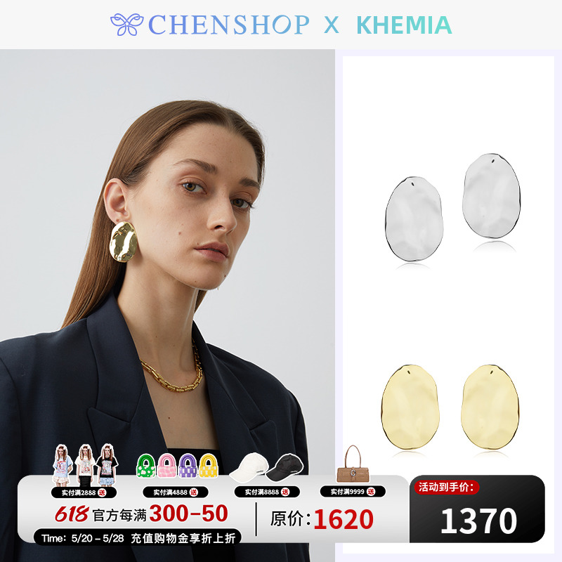 KHEMIA不对称几何肌理Hera耳环