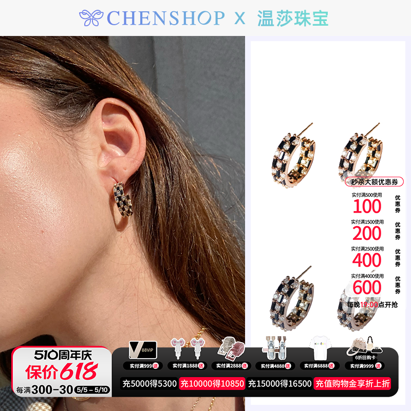 LHWindsor Fine Jewelry温莎珠宝黑白钻耳环CHENSHOP设计师品牌