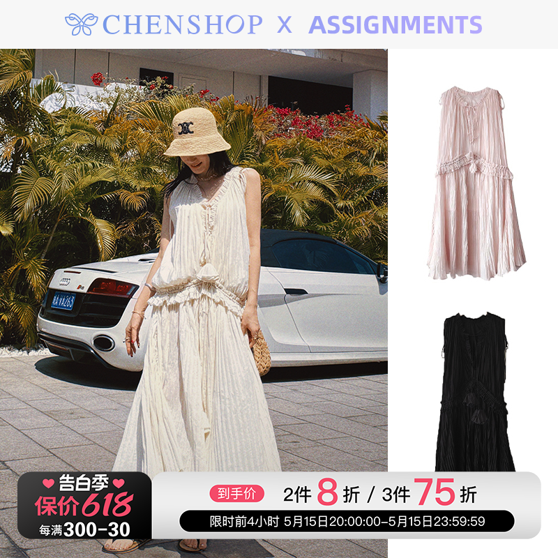 Assignments时尚褶饰度假荷叶边连衣长裙宽松CHENSHOP设计师品牌 女装/女士精品 连衣裙 原图主图