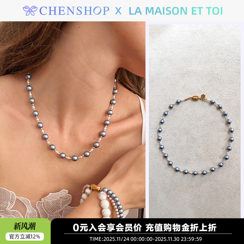 Ischia系列施华洛珍珠项链