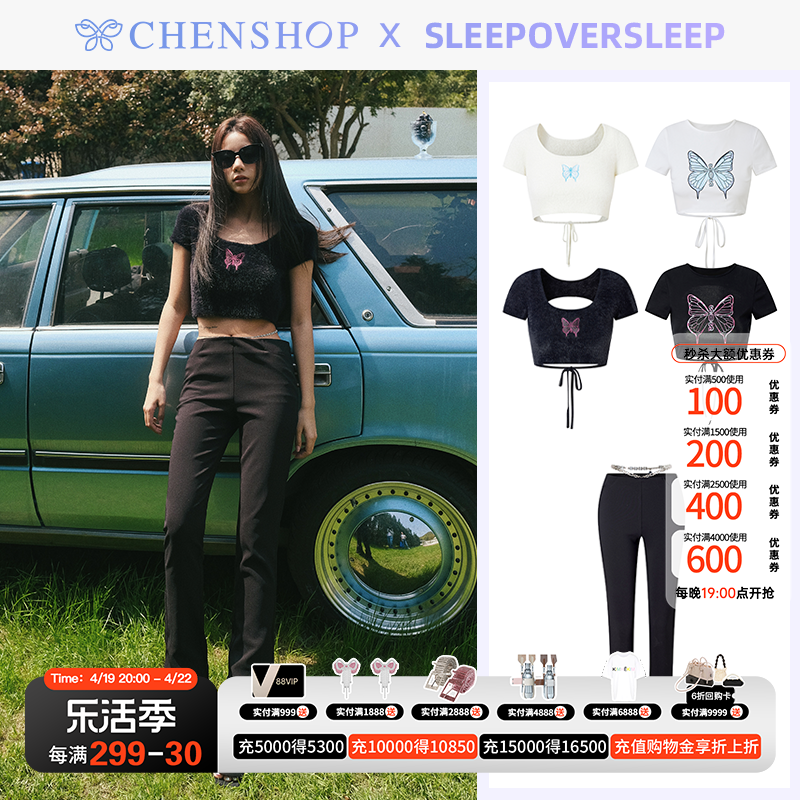 单依纯sleepoversleep蝴蝶露背针织短上衣低腰长裤chenshop设计师
