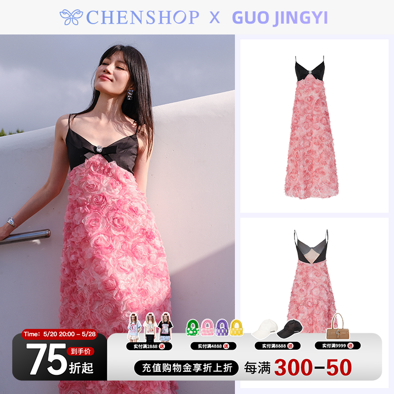 GUO JINGYI时尚拼黑粉红玫瑰吊带长裙连衣裙女CHENSHOP设计师品牌 女装/女士精品 连衣裙 原图主图