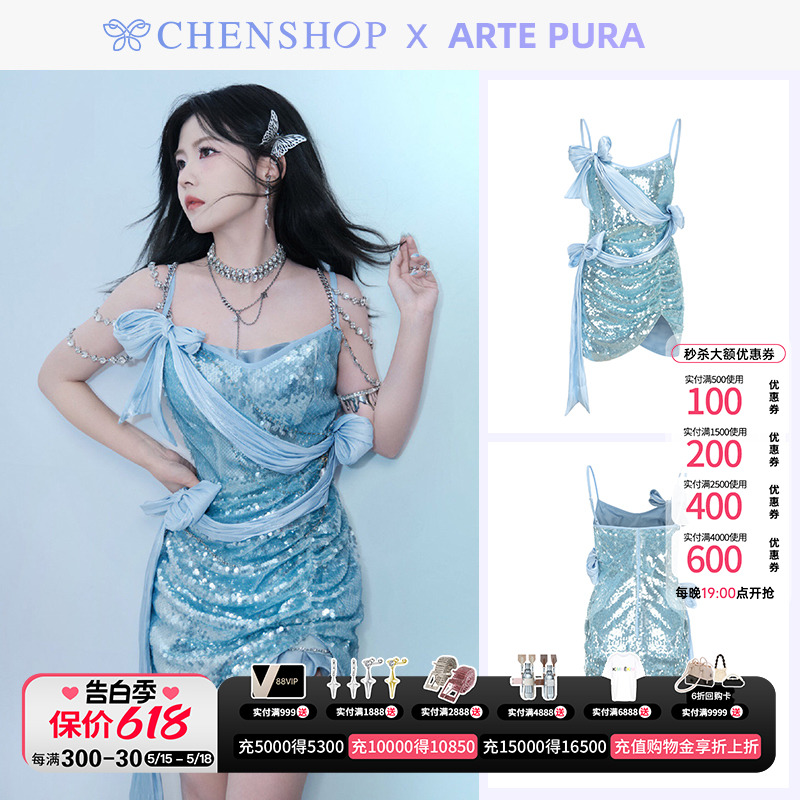 赖美云同款ARTE PURA蓝色蝴蝶结吊带裙连衣裙修身CHENSHOP设计师 女装/女士精品 连衣裙 原图主图