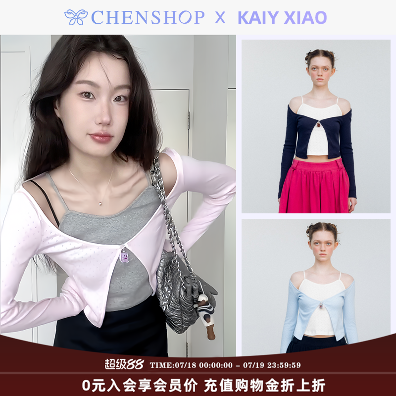 KaiyXiao汗布小熊开衫
