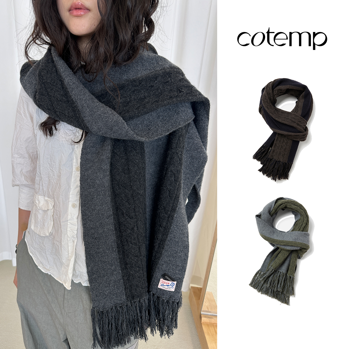 COTEMP条纹缩绒工艺围巾羊毛