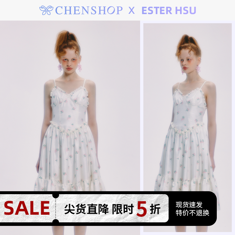 ESTER HSU时尚提花吊带层次下摆连衣裙女秋冬CHENSHOP设计师品牌 女装/女士精品 连衣裙 原图主图