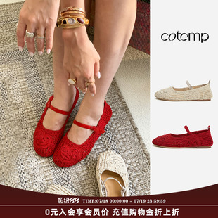 COTEMP新款 女CHENSHOP设计师买手店 手工钩针腰果花奶奶鞋 浅口单鞋
