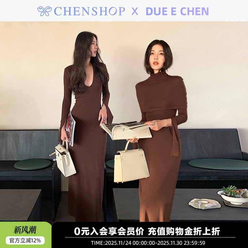 秋冬简约两件套针织连衣裙女