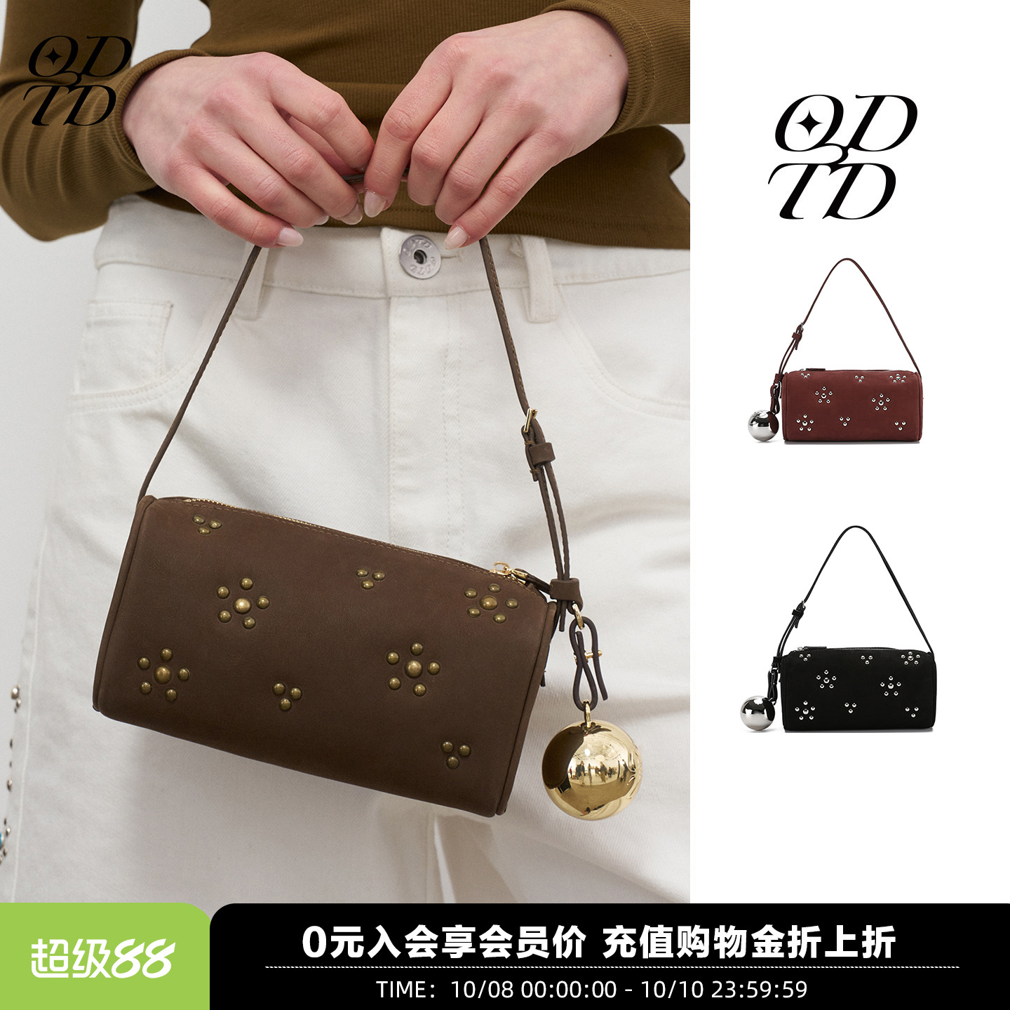 ODTD钉珠麂皮金球包手提包