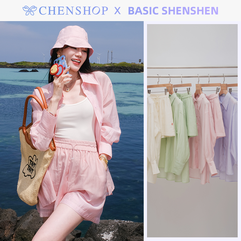梁洁basic shenshen时尚纯色长袖衬衫套装宽松百搭CHENSHOP设计师