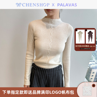 Palavas圣米歇尔暖阳上衣