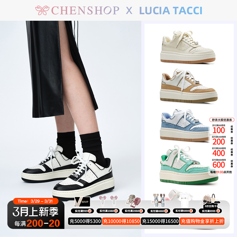 白鹿同款lucia tacci牛仔拼接休闲厚底板鞋男女情侣款鞋chenshop
