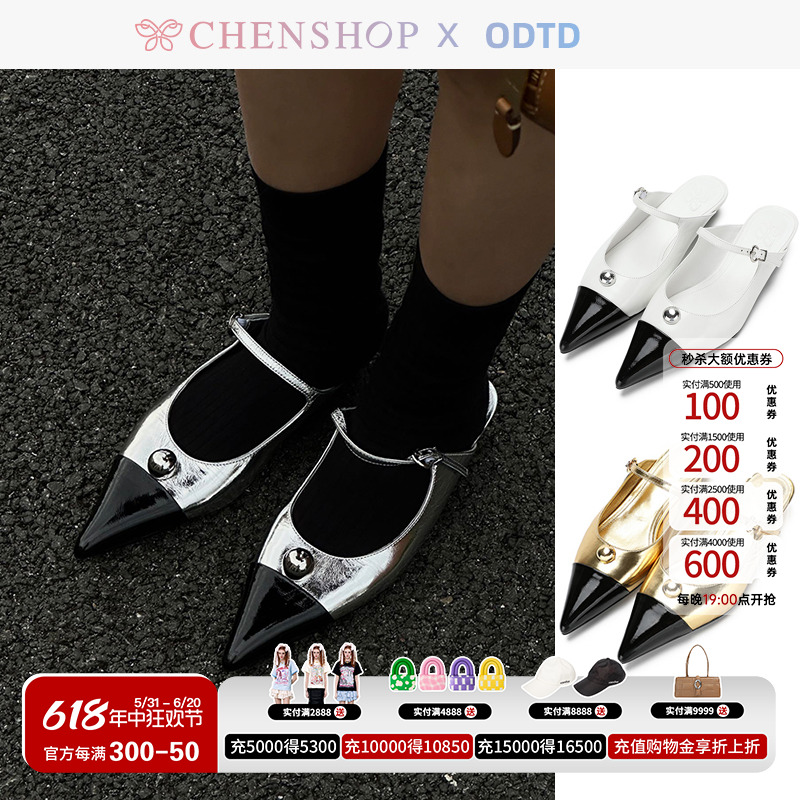 ODTD时尚拼色尖头半包平跟拖鞋浅口单鞋百搭女CHENSHOP设计师品牌