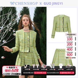 CHENSHOP设计师品牌 GUO JINGYI苹果绿小香镶黑边外套对褶半裙套装