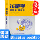 投资理财 多本优惠 金融学 证券期货市场分析 经济学从入门到精通 家庭理财书籍 越简单越实用 股票基金房产证券基础知识入门