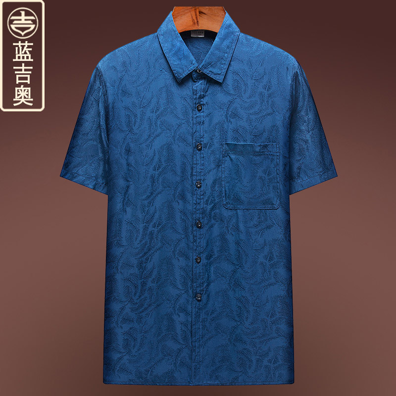 100%桑蚕丝面料丝滑柔顺 中式纹理花色