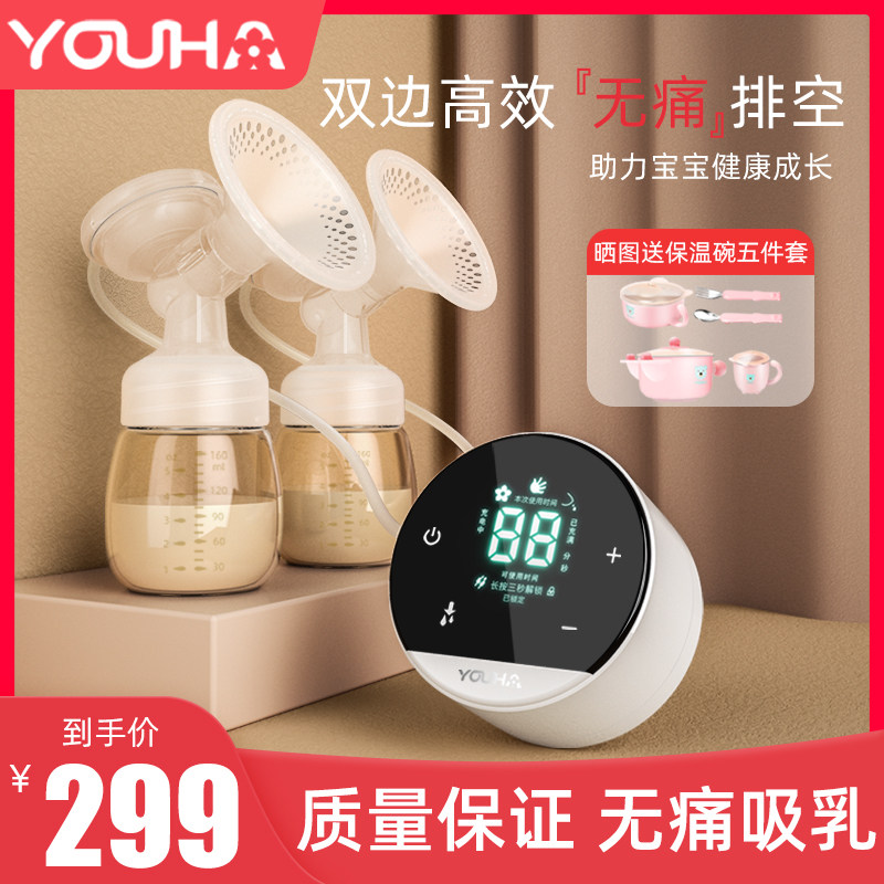 优合双边电动吸奶器静音吸力大双边吸奶器吸乳器拔奶器电动挤奶器