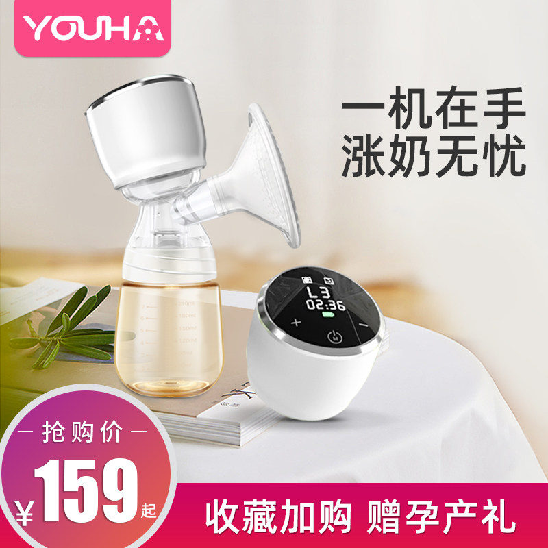优合一体式电动吸奶器吸力大自动挤奶器按摩吸乳器孕产妇YH-8105
