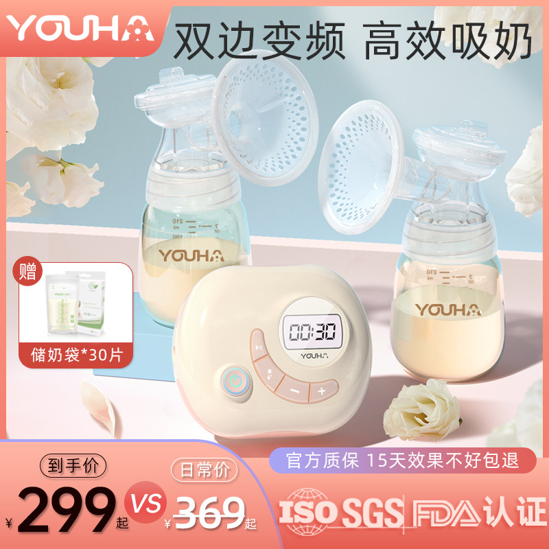 优合双边电动吸奶器孕产妇无痛免手扶母乳挤拔奶器正品静音全自动