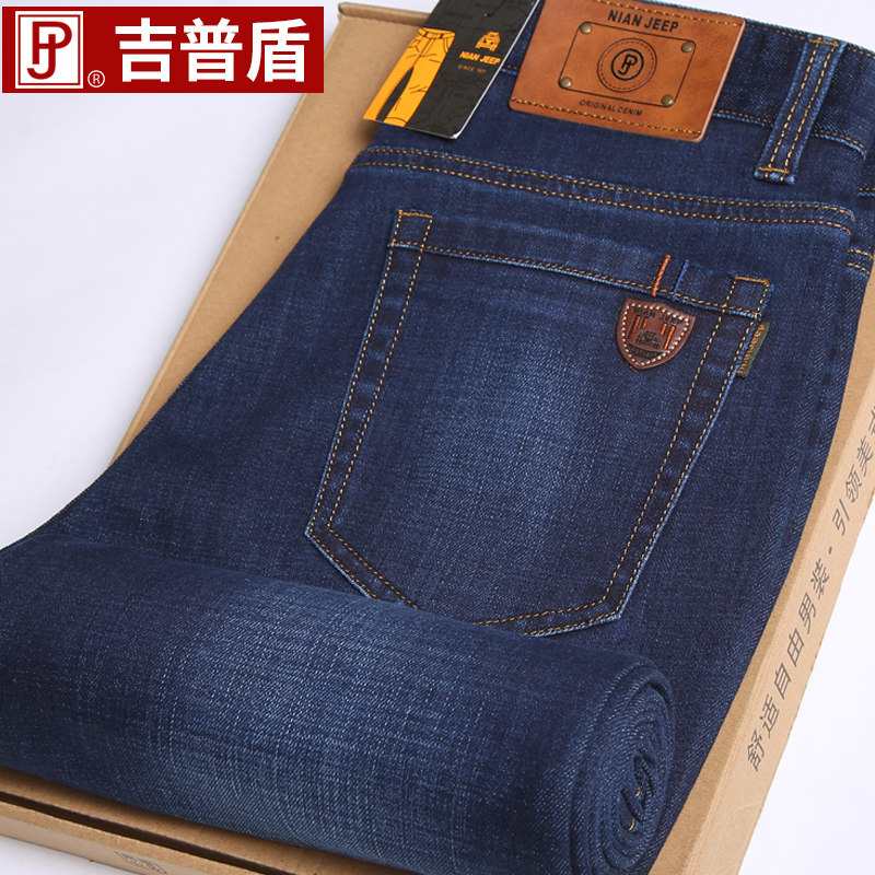 吉普盾牛仔裤男薄款夏季宽松直筒弹力高腰秋大码高端商务休闲长裤