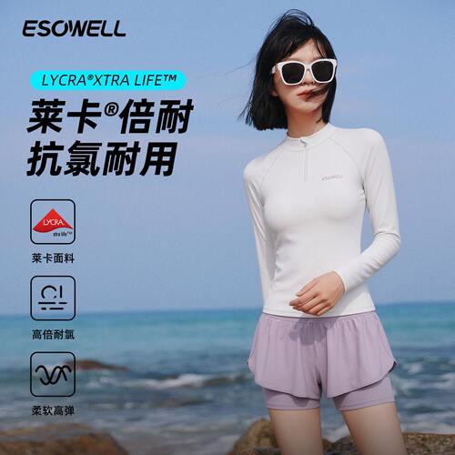 长袖平角裤两件套泳衣女水上乐园