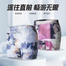 花色平角泳裤男士专业防尴尬大码游泳装备2025新款泡温泉男款泳裤