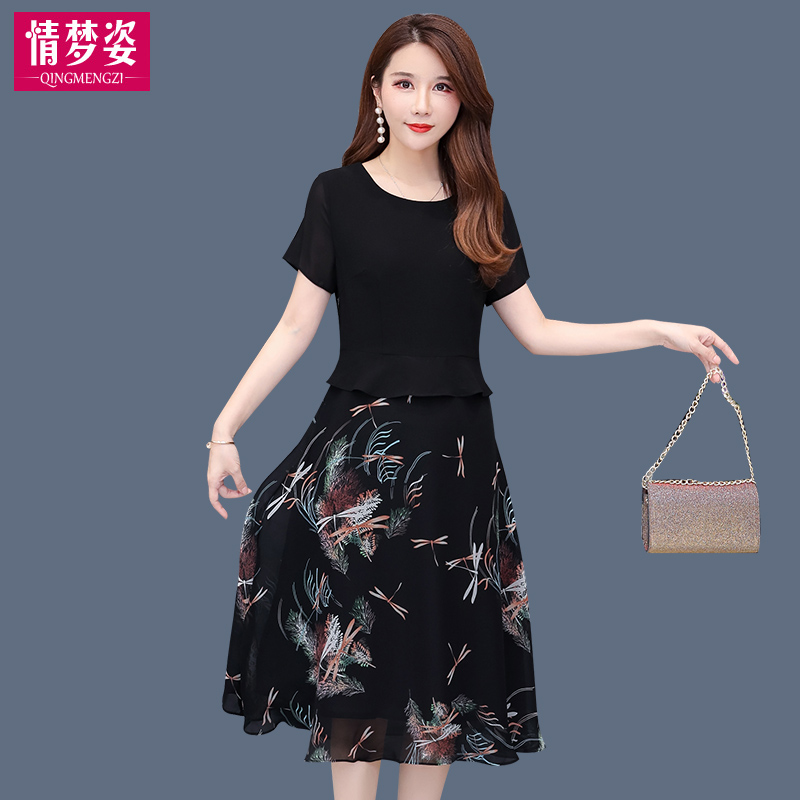 大码显瘦贵夫人阔太太洋气连衣裙子限时秒杀
