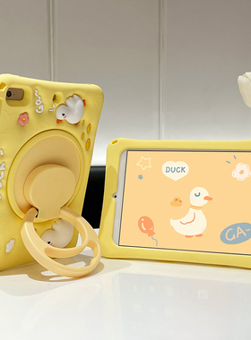 2024款华为matepad se11柔光版dby一w09平板保护套硅胶荣耀9/7全包12寸防摔air适用10.4寸可爱c5e畅享2可旋转