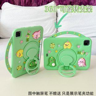 苹果平板ipad air7保护套6硅胶11英寸2025第5代mini7防摔10可爱ipadpro11寸第三代壳适用air2全包mini5七八九