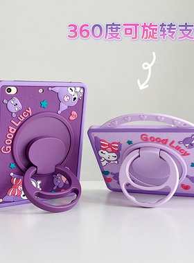 苹果2024款air6平板保护套五六带笔槽ipad硅胶10.9英寸全包七八九卡通A1893第10代适用pro11防摔360旋转mini6