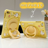 苹果ipad第十代保护套10.2寸2018款 软air7可旋转pro11卡通air5 4防摔10全包7硅胶适用mini5平板壳女生A1893