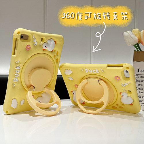 苹果ipad第十代保护套10.2寸2018款软air7可旋转pro11卡通air5/4防摔10全包7硅胶适用mini5平板壳女生A1893
