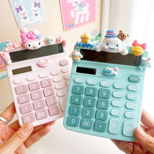 美乐蒂网红款学生卡通财务计算器中号会计专用静音音办公用计算机