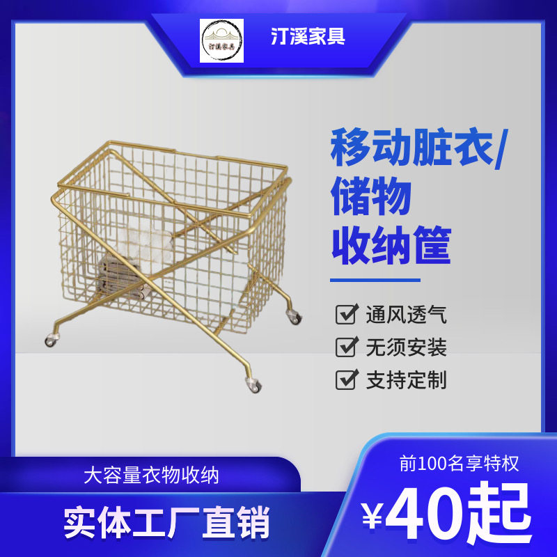 卫生间厨房脏衣篮家用专用架可移动落地收纳筐脏衣篓收纳工具清洁,收纳整理,家用收纳手推车,淘宝优惠券,粉丝福利购,淘宝优惠卷