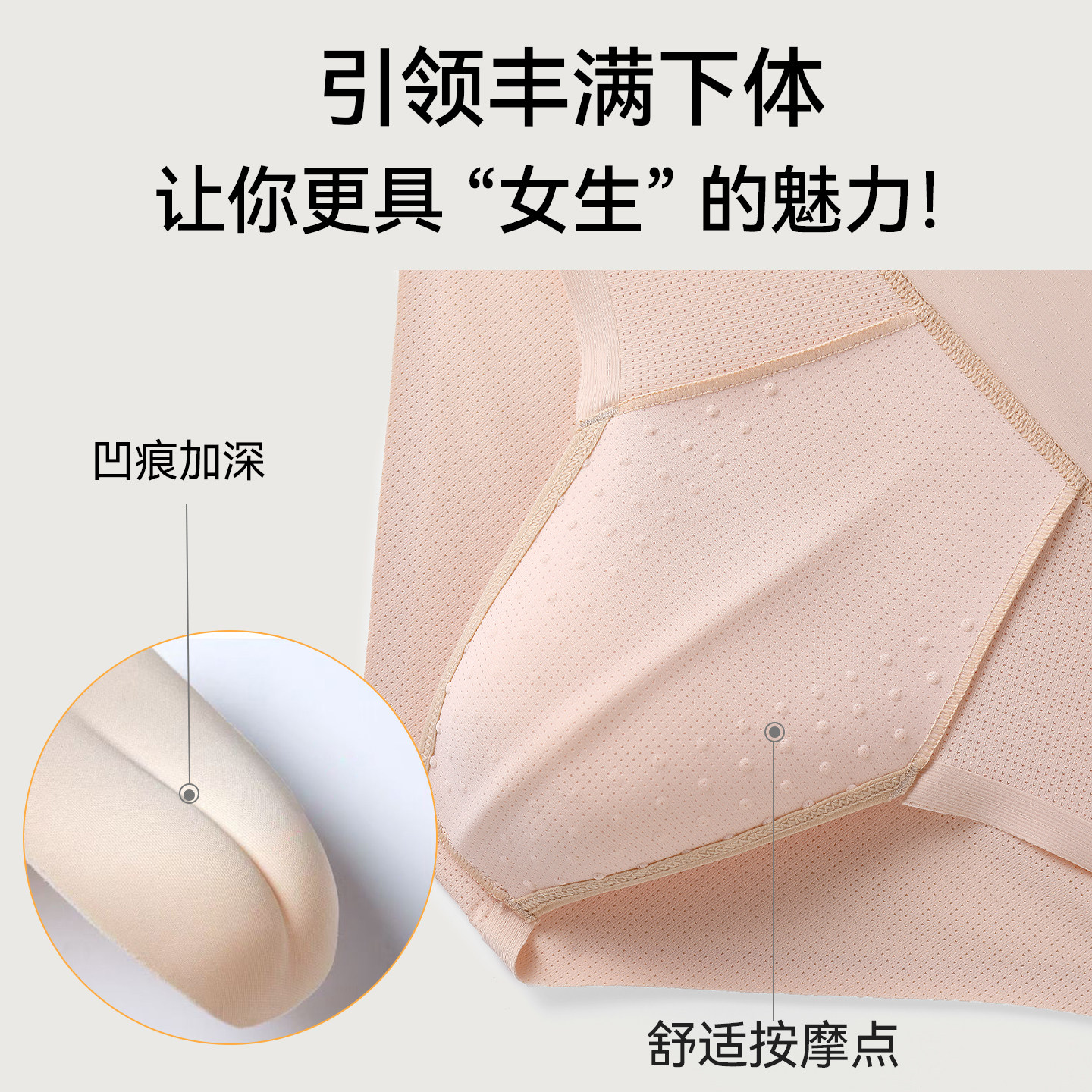 伪娘内裤变装专用冰丝透气大佬隐藏jj鲍鱼线假阴裤男士三角内裤