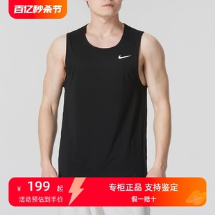 耐克夏季 男子跑步训练健身网面透气快干无袖 运动服T恤背心DV9814