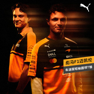 PUMA彪马F1一级方程式迈凯伦车迷版赛车系列短袖圆领T恤713952-01