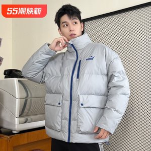 新款PUMA彪马灰色立领羽绒服男女同款2023防风加厚运动外套625609