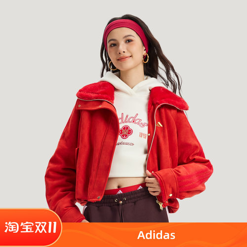 阿迪达斯女子26年马年新年款运动毛绒高领夹克外套KH2661 KH2662