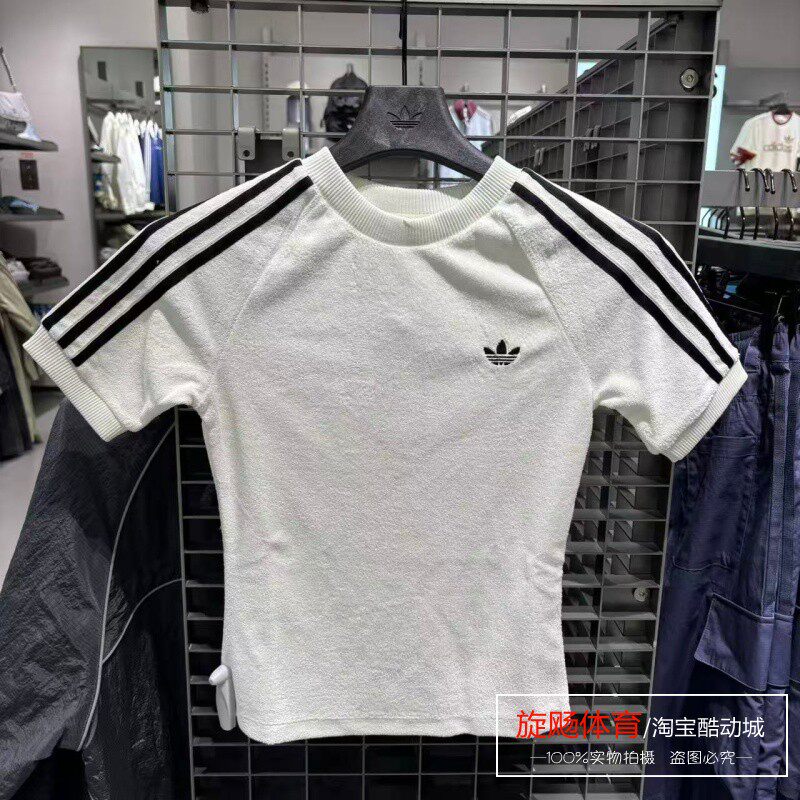 Adidas三叶草26新品女子时尚毛巾绒短袖T恤KD1409 1410 1411 1412图片