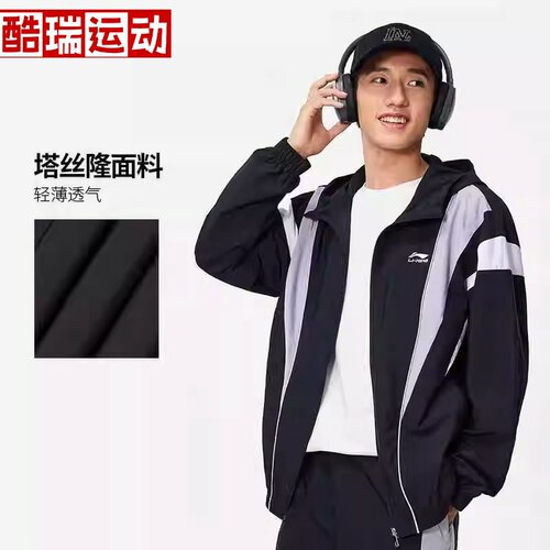 李宁2024新款上衣运动潮流男子防泼水宽松运动风衣AFDU033