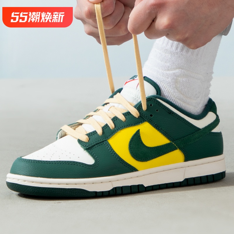 Nike/耐克正品Dunk Low女款复古休闲鞋子运动板鞋 FD0350-133