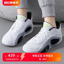 Nike耐克AJ女鞋2024夏季新款青少年运动鞋AIR JORDAN篮球鞋FJ6459