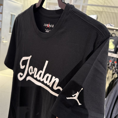 正品代购耐克 JORDAN短袖男纯棉圆领透气半袖运动T恤 FN5959-010