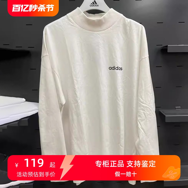 月半体育adidas阿迪达斯正品新款男女同款宽松休闲运动长裤IA3428