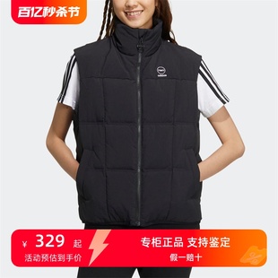 阿迪达斯羽绒女装 Adidas背心防风保暖运动服马甲HN4699 2023秋冬款