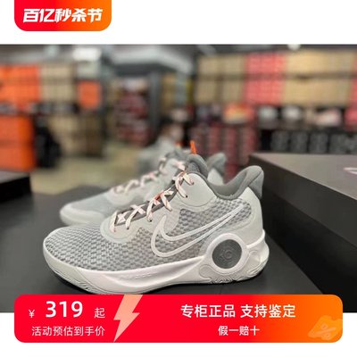 耐克KD TREY 5 IX EP 狼灰 团队实战篮球鞋CW3402-011